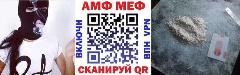 Амфетамин Розовый Дюртюли