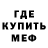 БУТИРАТ GHB Kashur Life