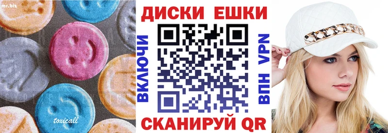 Экстази TESLA  даркнет сайт  Дюртюли 