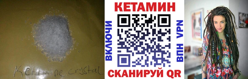 КЕТАМИН VHQ  где купить   mega сайт  Дюртюли 