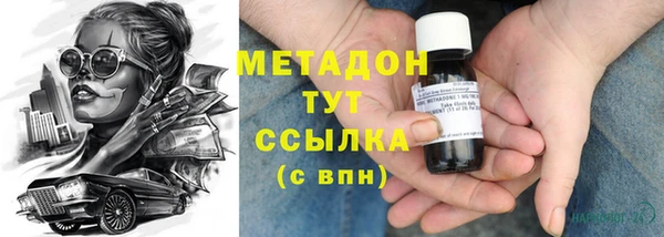 spice Волосово