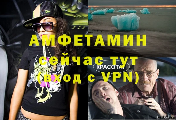 скорость Волоколамск