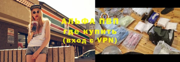 амфетамин Володарск