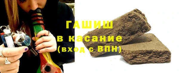 spice Волосово