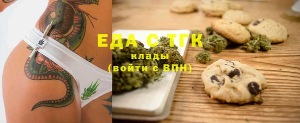 spice Волосово