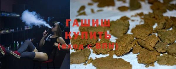 кокаин Бородино