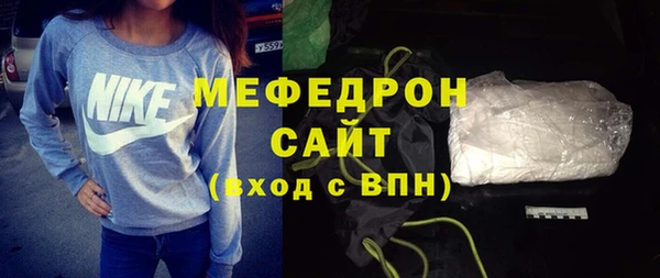 кокаин Бородино
