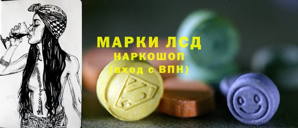 герыч Бронницы