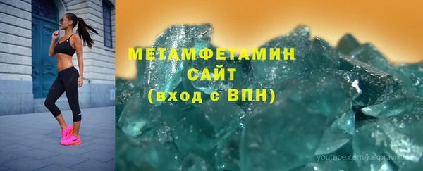 герыч Бронницы