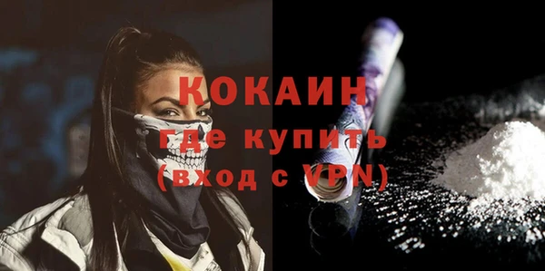 spice Волосово