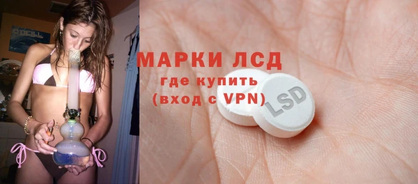 амфетамин Володарск