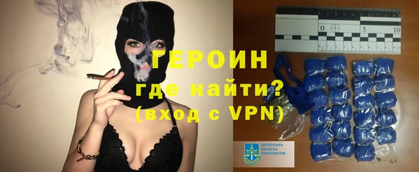 герыч Бронницы