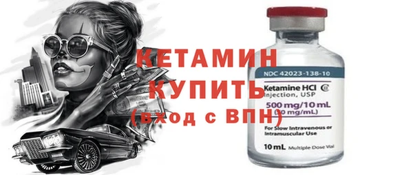 кокаин Бородино
