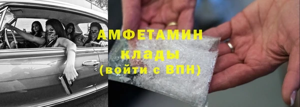 кокаин Бородино