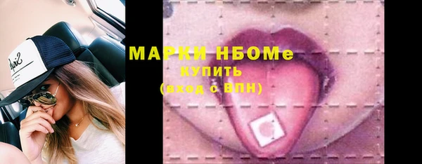 spice Волосово
