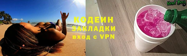 амфетамин Володарск