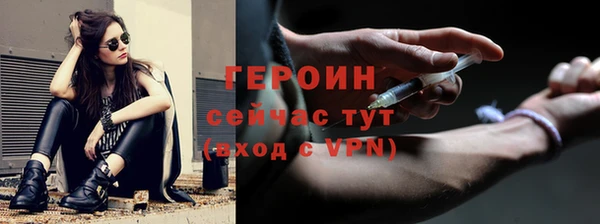 амфетамин Володарск