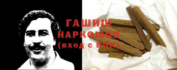 кокаин Бородино