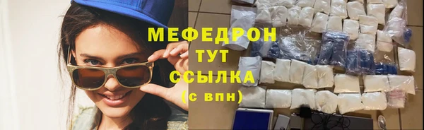 spice Волосово
