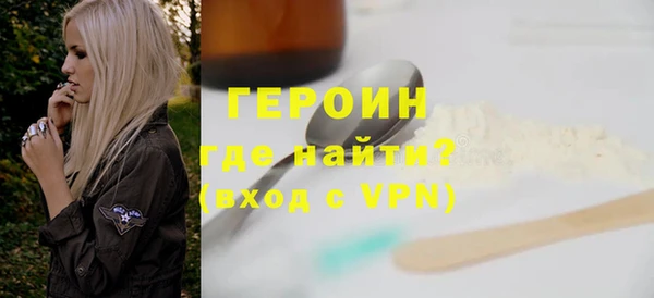 кокаин Бородино