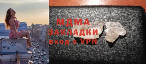 герыч Бронницы