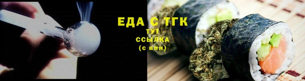 каннабис Горняк