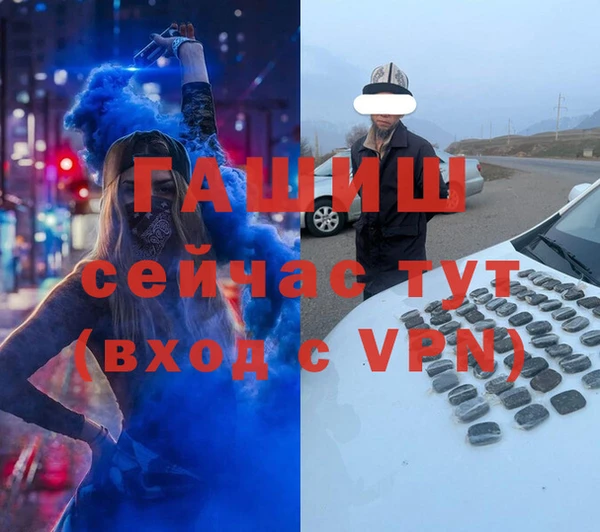 spice Волосово