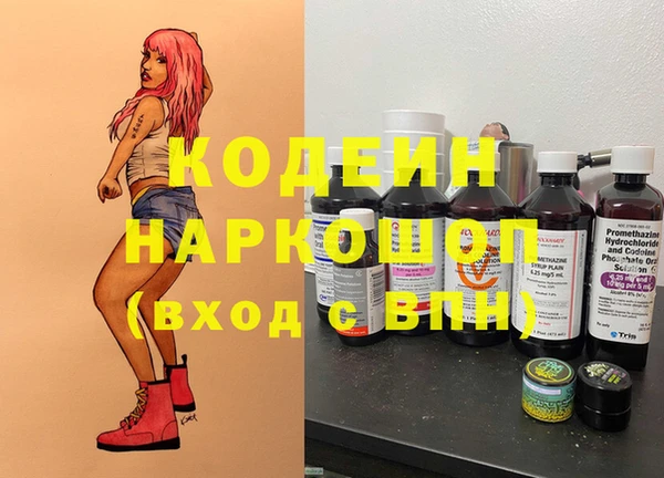 spice Волосово