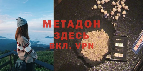 прущие грибы Бугульма