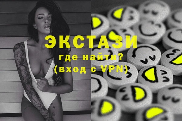 амфетамин Володарск