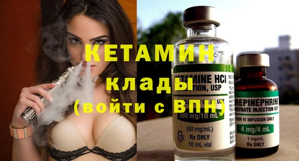 метадон Богородск