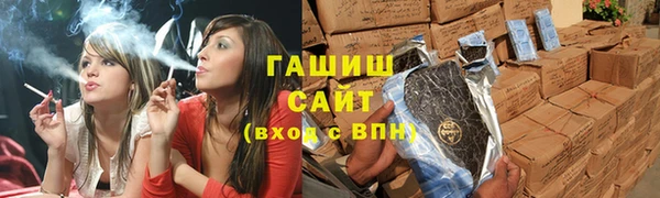 кокаин Бородино