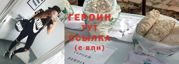 амфетамин Володарск