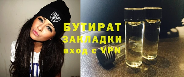 тгк Богородицк