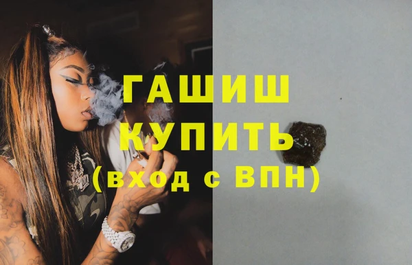 прущие грибы Бугульма