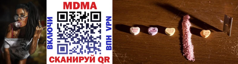 как найти   Дюртюли  MDMA crystal 