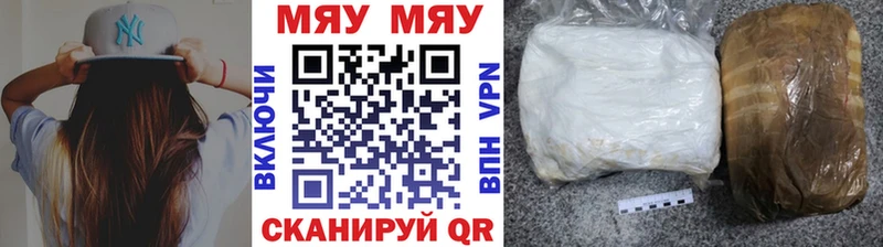 Мефедрон mephedrone  hydra ТОР  Дюртюли 