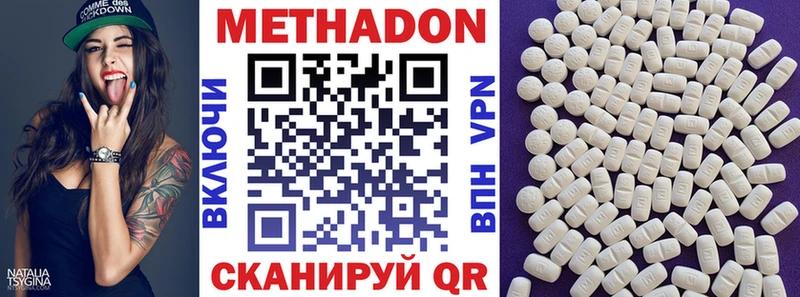 купить наркотики цена  Дюртюли  mega как войти  МЕТАДОН мёд 