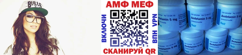 МЕТАМФЕТАМИН кристалл  Дюртюли 