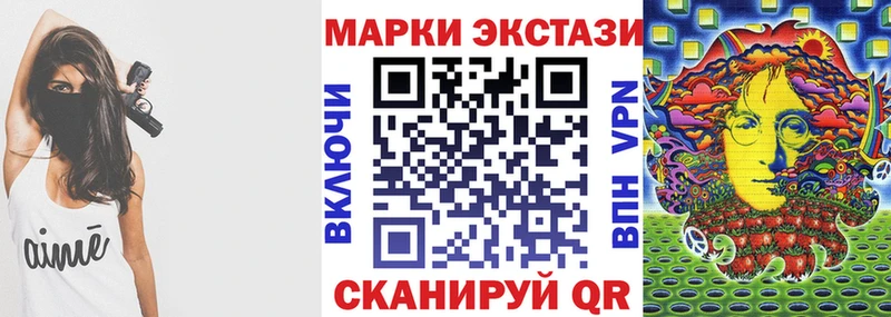 Марки N-bome 1500мкг  купить наркотик  Дюртюли 