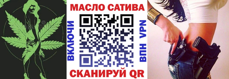 Дистиллят ТГК вейп  дарнет шоп  Дюртюли 